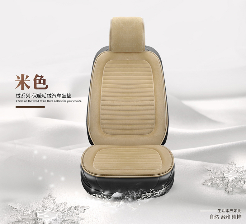Car Seat Cushion, Thickened for Autumn and Winter, Down-Filled for Driver and Passenger Seats, Single Seat Cover for Trucks, Sedans, and Suvs, Winter Plush Cushion