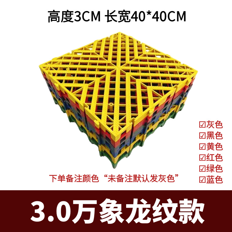 [car wash] 40*40*3cm car wash special