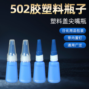 �S�Ҽ���ƿ502�zˮͨ������ƿ��20m�����w�Ȏ������w������zˮƿ
