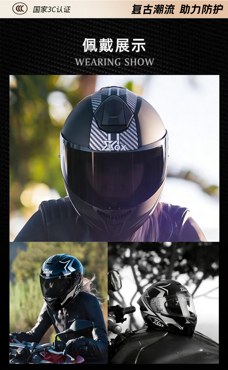 Star Rider Full Face Helmet 3C Certified Electric Vehicle Helmet Motorcycle Flip-Up Helmet for Men and Women Winter Warm All-Season Safety Helmet