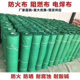 保温隔热材料;隔音材料;耐火防火材料
