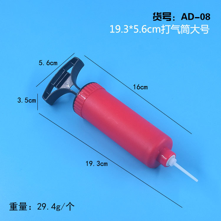 Big inflatable basketball air pump