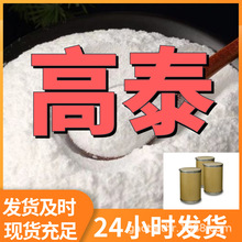 [3-(���׻�����)����]�������廯�� ���Sֱ�����I���㽭ɽ�|���K