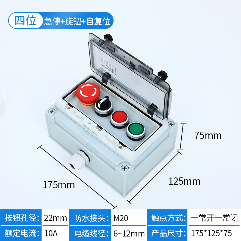 Four emergency stops + knob + button