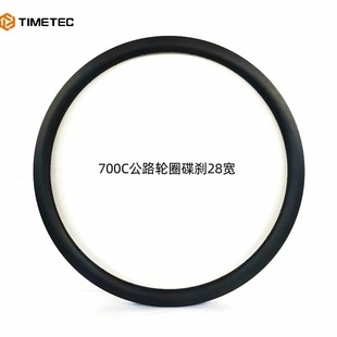 700C bicycle road carbon rim ultra light disc brake vacuum width 28mm high 30mm55mm60mm various heights