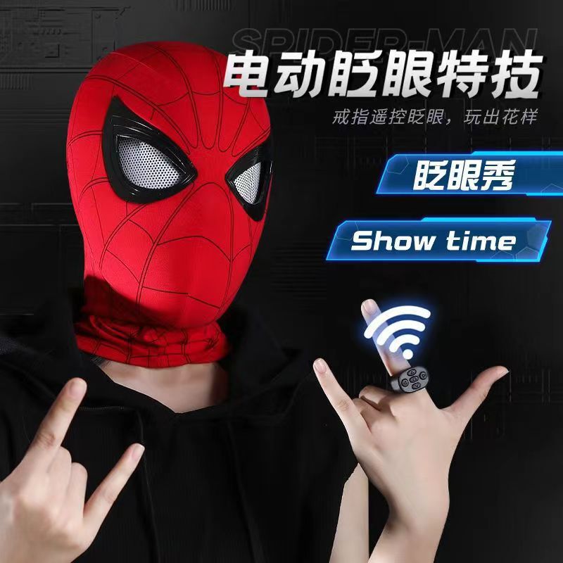 クロスボーダー電動スパイダーマンヘッドギアは点滅して光る電動マスク超ヒーローズエクスプレッション子供用ヘルメット|undefined