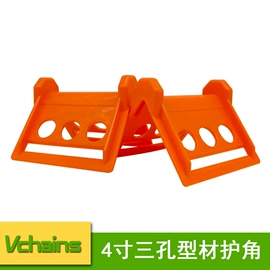 护角;其他塑料制品;拖把架