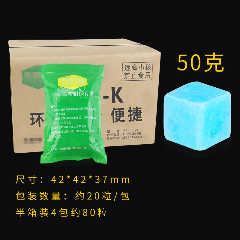 固体酒精块酒精耐烧店商用固态燃料蜡小火锅炉干锅烤鱼引火块|undefined
