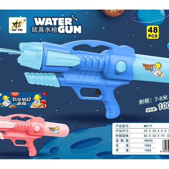 Водяной пистолет, вместительный насос для воздуха, игра в воде, летняя игрушка для плавания, оптом