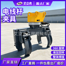 电线杆夹具 电力施工抱杆夹具 吊装机抓杆夹具 水泥电线杆夹具