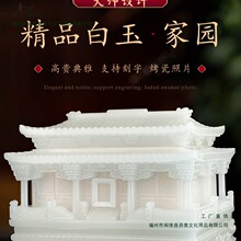 高档阿富汗玉骨灰盒玉石仙鹤如意男用女款汉白玉防水防潮殡葬用品