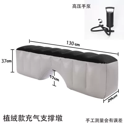 Vehicle-mounted inflatable bed Seat Gap Pad, Sedan Suv - flocked-backseat-gap-filler-standard-model-hand-pump