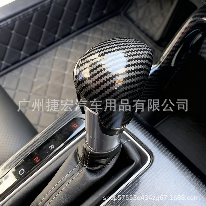 Suitable for Honda 18-23 Tenth Generation Accord Gear Head Carbon Fiber Pattern Gear Handle Head Cover Gear Shell Interior Modification