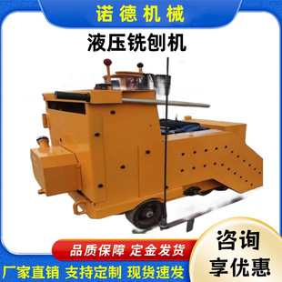 Hydraulic milling machine 500 type concrete floor renovation drawing machine pavement maintenance machinery