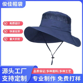 定制户外遮阳大沿帽男女同款夏季渔夫帽防晒 英伦大檐防晒遮阳帽