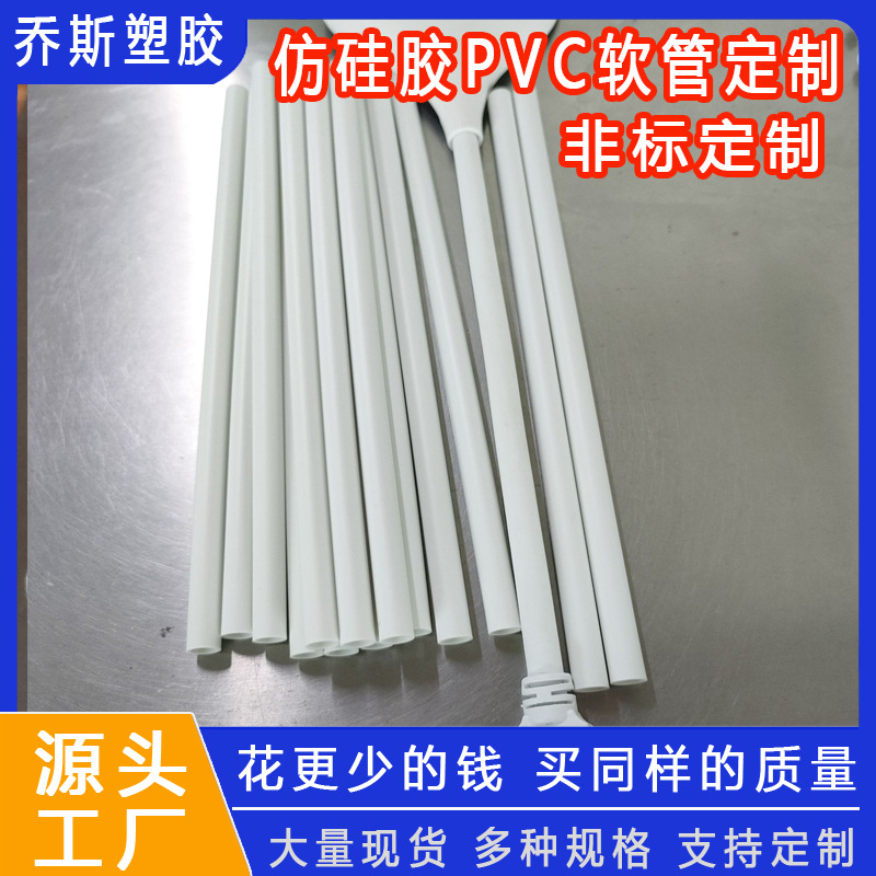 仿硅胶PVC软管金属软管套 鹅颈软管