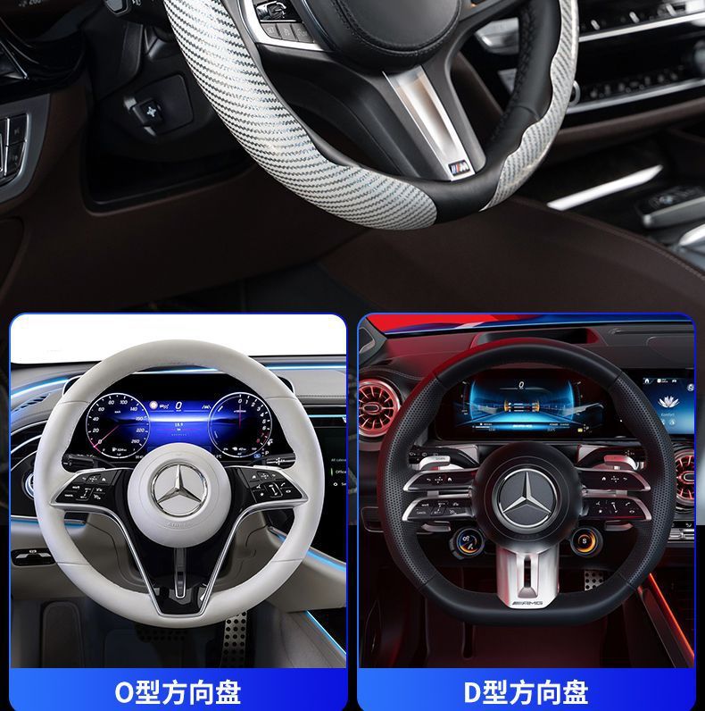 Car steering wheel cover laser pattern carbon fiber pattern car handle cover waterproof sweat-proof non-slip car steering wheel card cover