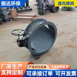 工业噪声控制;除尘设备配件;放料阀