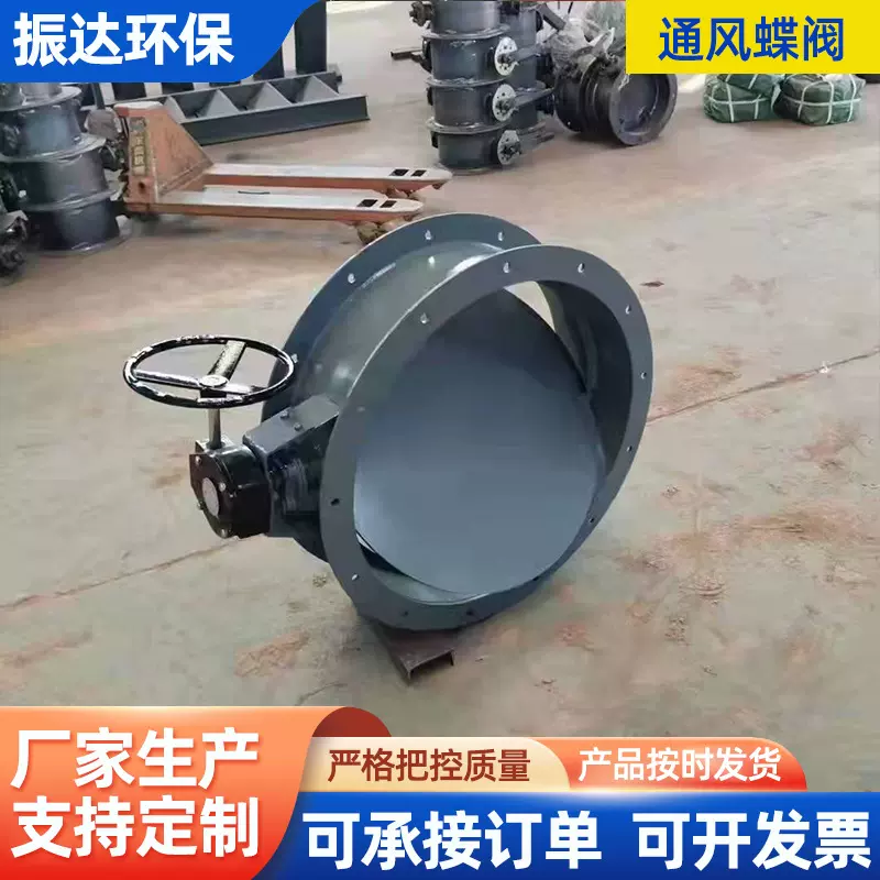 电动通风蝶阀气动管道百叶阀烟气手动不锈钢风门风阀厂家批发