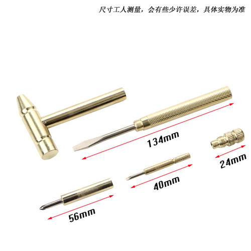 Multifunctional mini small copper hammer for home use. Five-in-one copper-plated hammer with small screwdriver hammer inside.
