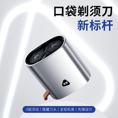 Present the Yixing Silver Wing Electric Shaver Z4 Mini Portable Razor as a gift for your boyfriend.