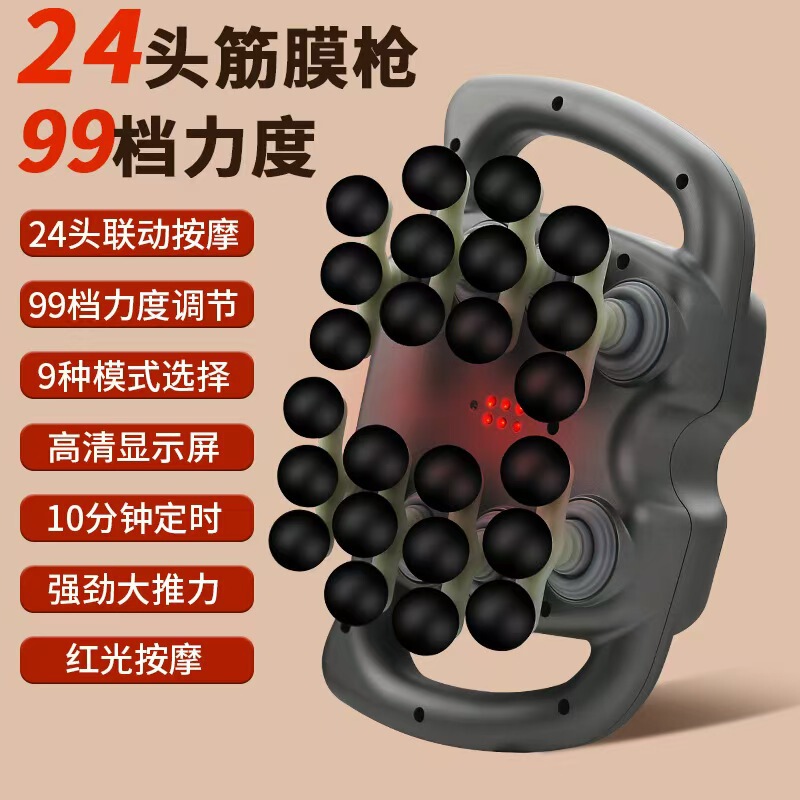 16头筋膜枪多头按摩器腰背部肌肉深层放松十六头按摩仪厂家拉伸|undefined