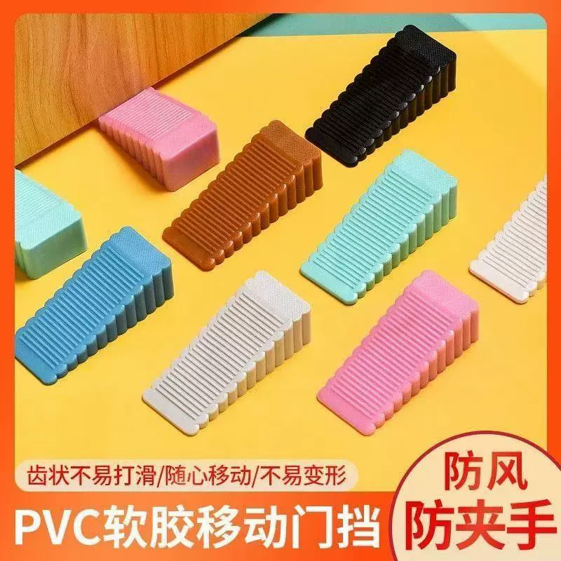 Силиконовая ветрозащитная дверная пробка дверная блокировка дверная блокировка детское противозажимная рука большая защитная дверная карта для предотвращения столкновения движущаяся всасывание двери