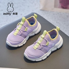 MIFFY米菲童鞋女童舒适透气网面一脚蹬休闲百搭运动鞋轻便跑步鞋