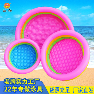 Inflatable Thickeneded Pvc Baby Paddling Pool, Entertainment Household Three-Color Rainbow Pool, Fishing Pool, Bath Tub Wholesale