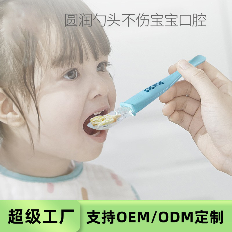 Baby Spoon, Baby Silicone Soft Spoon, Double-Headed Spoon, Newborn Learning to Eat and Feed, Kidsren's Food Supplement Tableware Customization