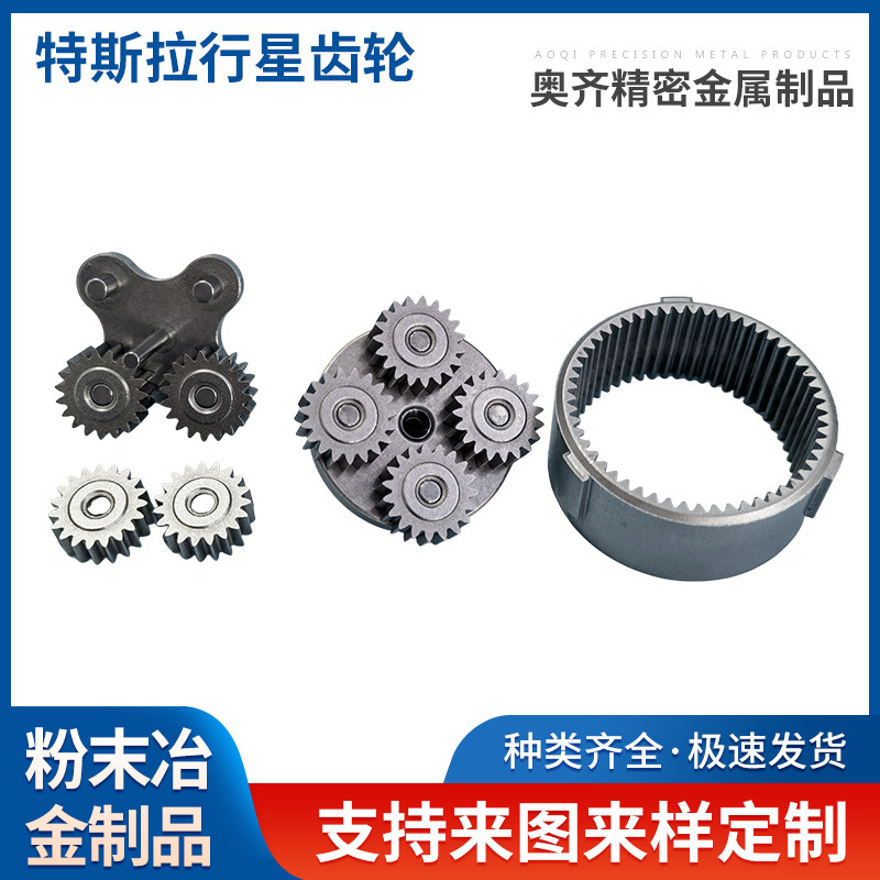 Planetary gear motor electric box reducer gear drive bearing lock cylinder mechanical drive gear wholesale