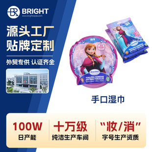 ��ͨ��� ��ͯ������С���b��y�b50Ƭ12Ƭ�b �ɐ۟o������� �S