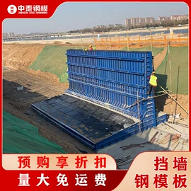 钢模板;工程机械配件