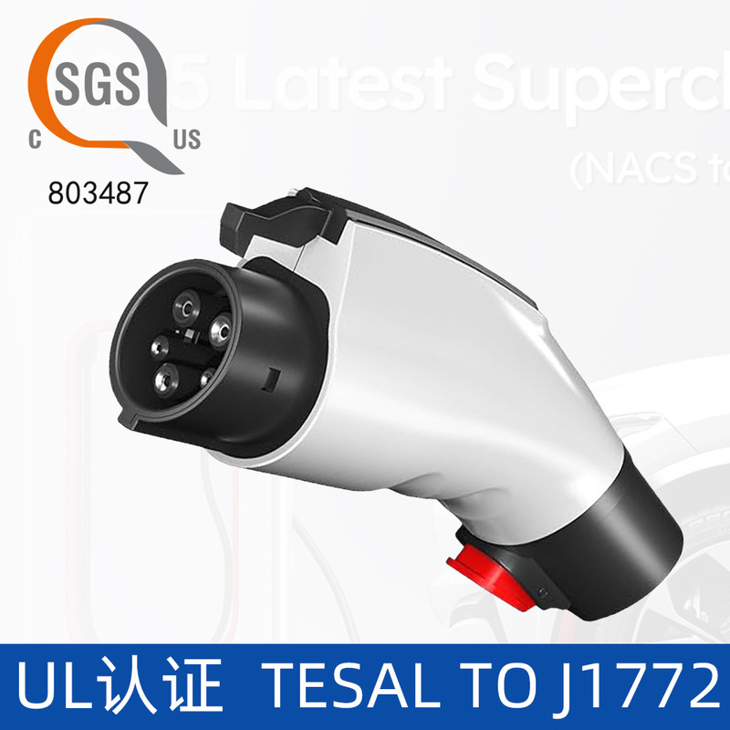 Tesla Adapter Car Electric Vehicle Charging Converter American Standard Converter Tesla to J1772