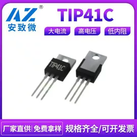 一次性保险丝;集成电路;双极晶体管