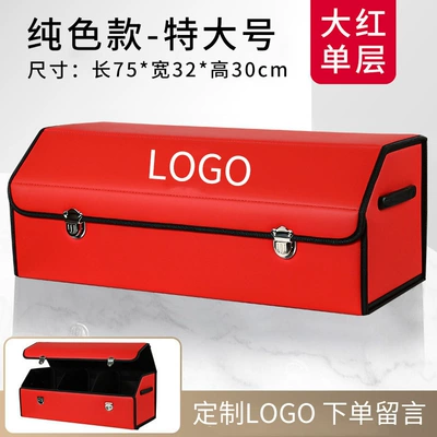 folding storage box car — Car storage bag/box - pure-red-extra-large-single-layer