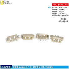 ���N1.25mm���N1.25mm�NƬ����1.25SMT 2P3P4P5P6P7P8P�B��������
