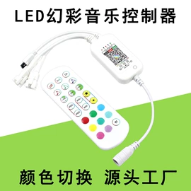 感应开关;LED灯控制器;调光、调色器