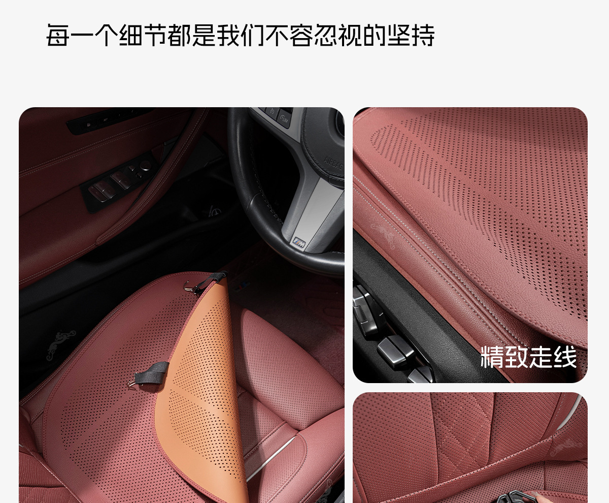 Suitable for Mercedes-Benz Glc300 Special Four-Season Seat Cushion C260L/E300L/Gleglb Car Thin Seat Cover Breathable