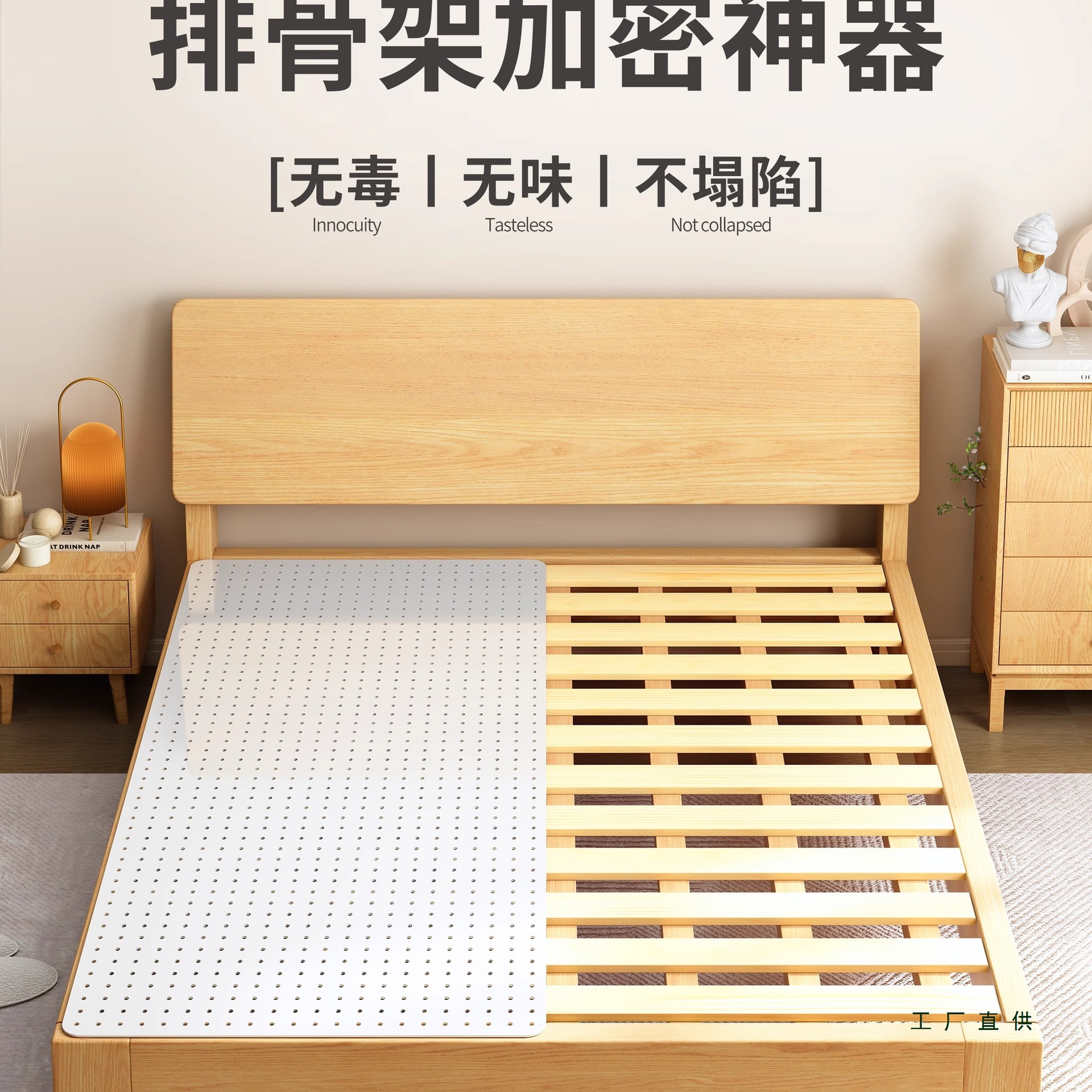 Pp Bed Board with Perforated Solid Wood Bed Board Spacer, Silent Moisture-Proof Slatted Frame, Encryption Magic Mattress Support Bed Frame