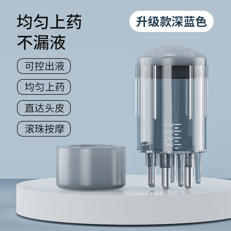 Mino aplicador de medicina del cuero cabelludo cabeza bola masaje medicina dispensador 1mL ridil cuidado del cabello aceite esencial medicina aplicador