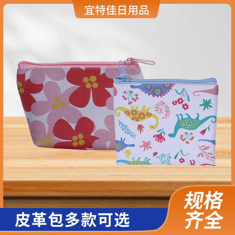 Cartoon cute children's creative wallet