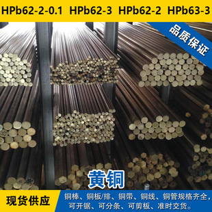 HPb62-2-0.1�~�� HPb62-3�A�� HPb62-2�~�� HPb63-3�~�� �U�S�~��