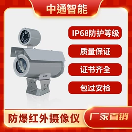 防爆箱;其他防爆器材;换热制冷空调