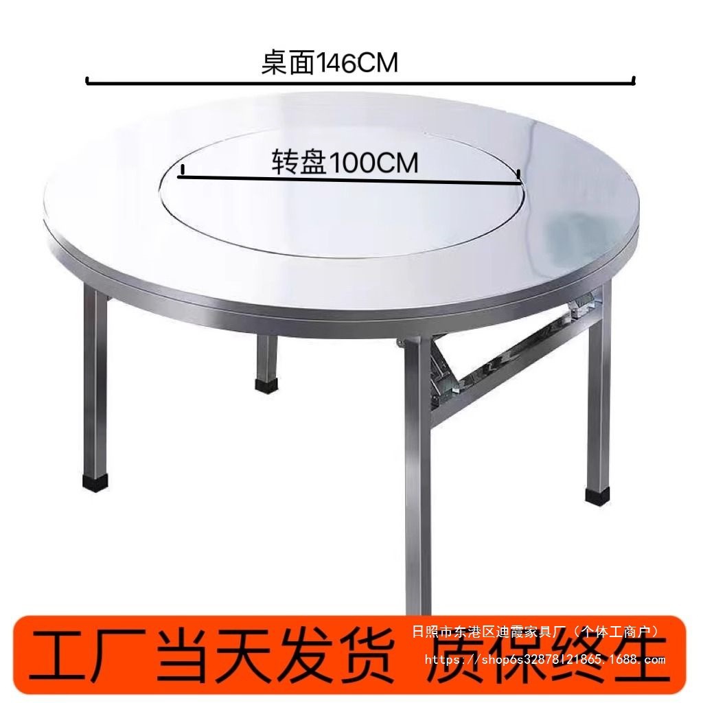 Mesa plegable de acero inoxidable gruesa, mesa de barbacoa comercial doméstica con mesa de comedor giratoria, mesa redonda doméstica plegable de acero inoxidable