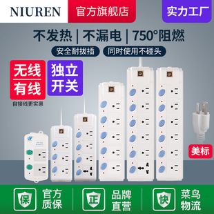 Niuren NIUREN US Standard Socket Cross-border US Standard Plug-in Independent Switch Multi-function Plug-in 15A US Standard Jack