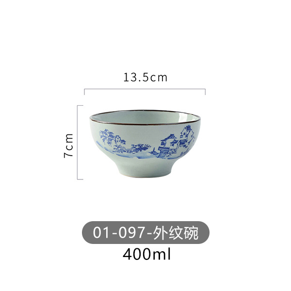 01-097-외부 곡물 그릇