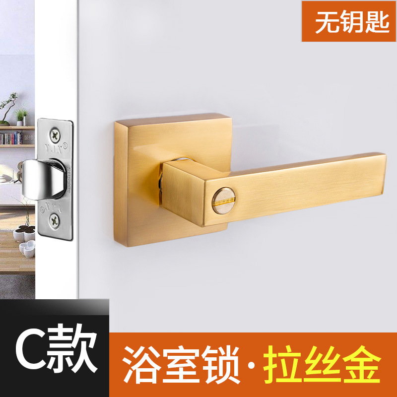 C 스타일 사각 욕실 잠금 장치 브러시드 골드