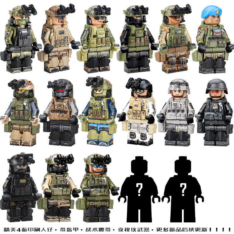 兼容乐高MOC阿尔法特种兵军事人仔ACU士兵SAS小人AK儿童积木玩具|undefined