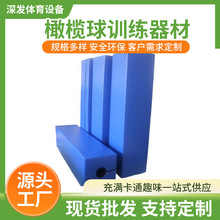 厂家直销美式英式橄榄球训练器材保护垫方形球门柱子安全防护套
